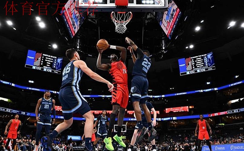 开拓者替补中锋投射出色，但防守和篮板表现令人堪忧