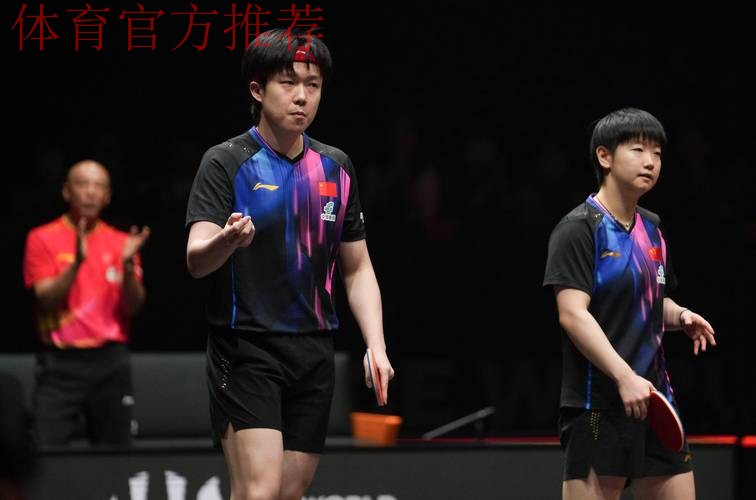 孙颖莎王楚钦顺利晋级WTT总决赛 孙颖莎王楚钦顺利晋级WTT总决赛