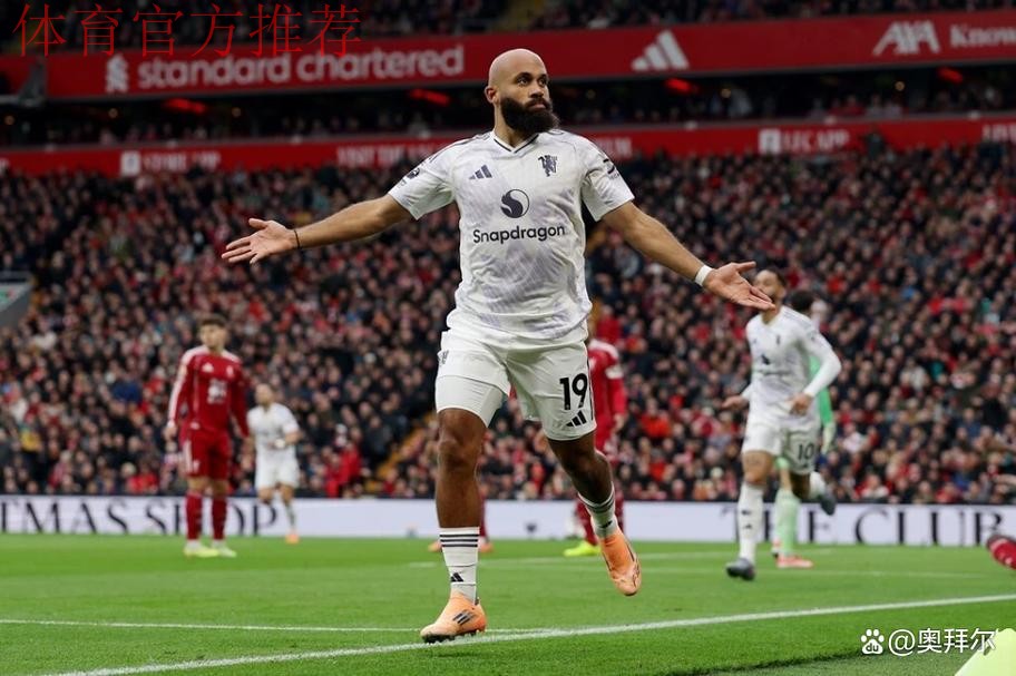 曼联攻陷安菲尔德!9年第一次,破118年魔咒,543天首次两连胜 曼联攻陷安菲尔德!9年第一次,破118年魔咒,543天首次两连胜